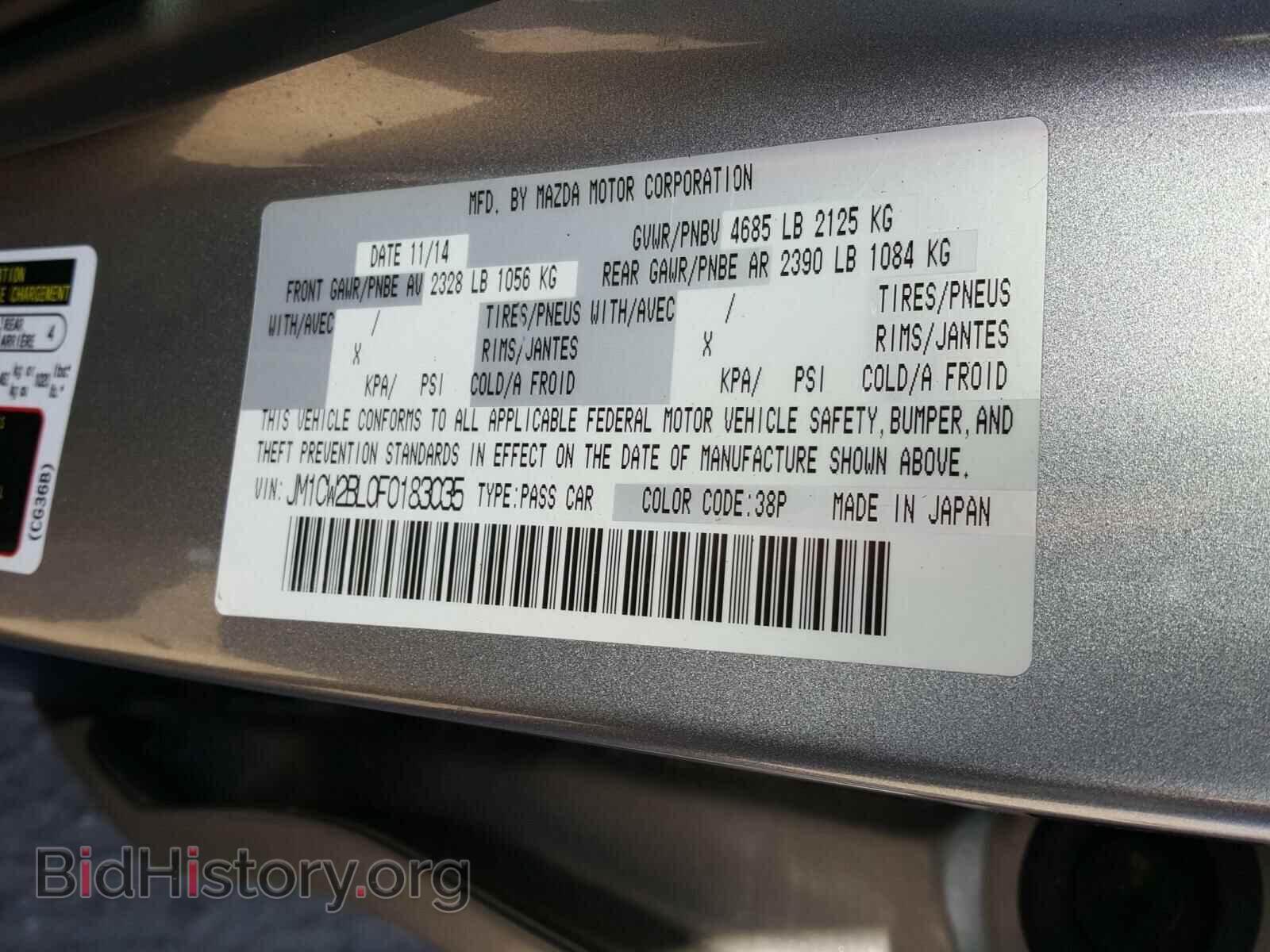 2015 MAZDA 5 - VIN: JM1CW2BL0F0183035 - Фото 10