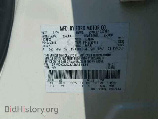 2010 FORD EDGE - VIN: 2FMDK3JC3ABA61831 - Фото 10