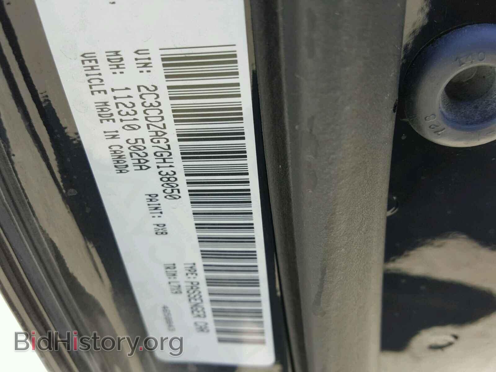 2016 DODGE CHALLENGER - VIN: 2C3CDZAG7GH138050 - Фото 10