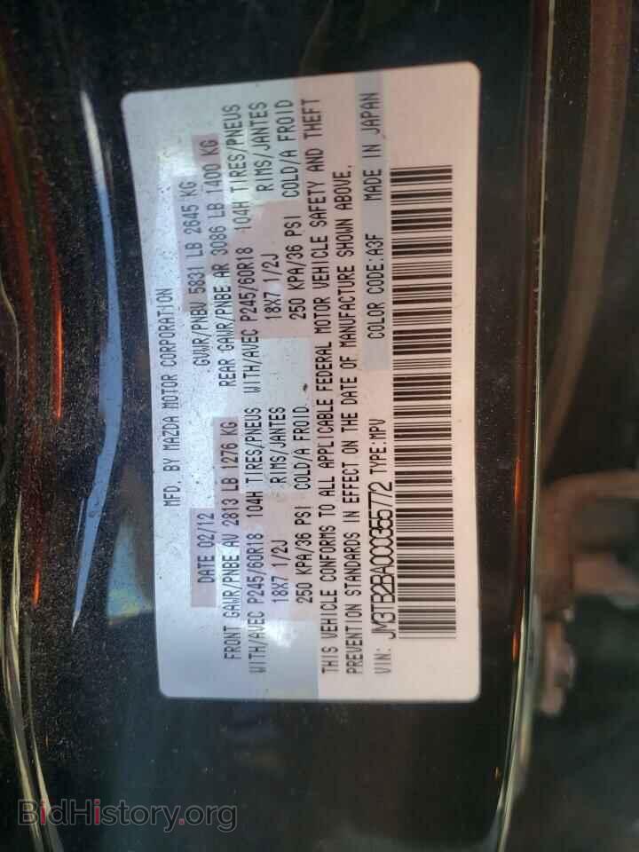 2012 MAZDA CX-9 - VIN: JM3TB2BA0C0355772 - Фото 10