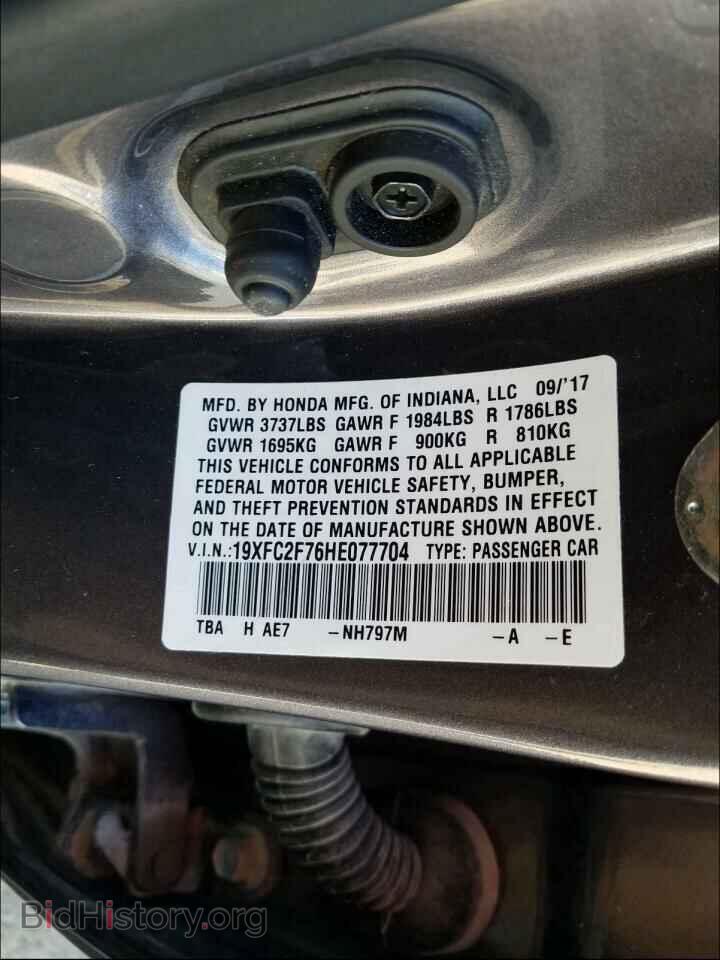 2017 HONDA CIVIC - VIN: 19XFC2F76HE077704 - Фото 10