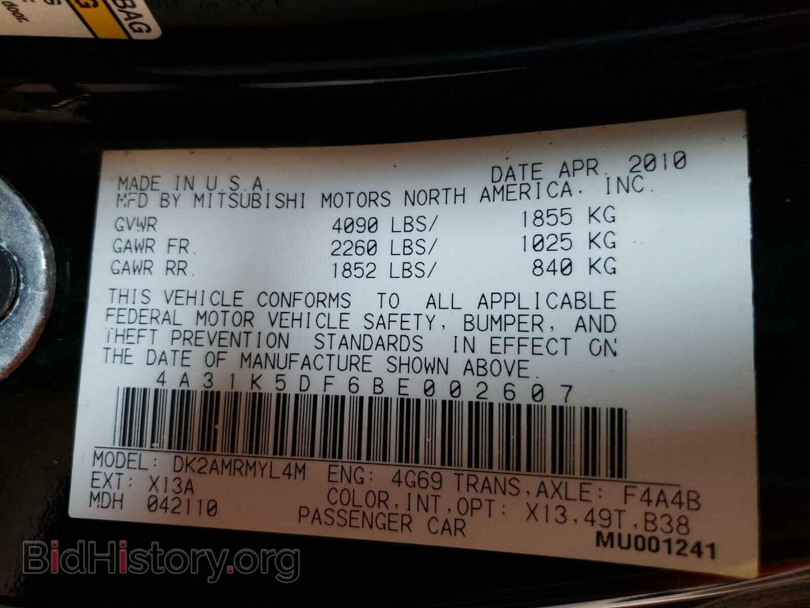 2011 MITSUBISHI ECLIPSE - VIN: 4A31K5DF6BE002607 - Фото 10