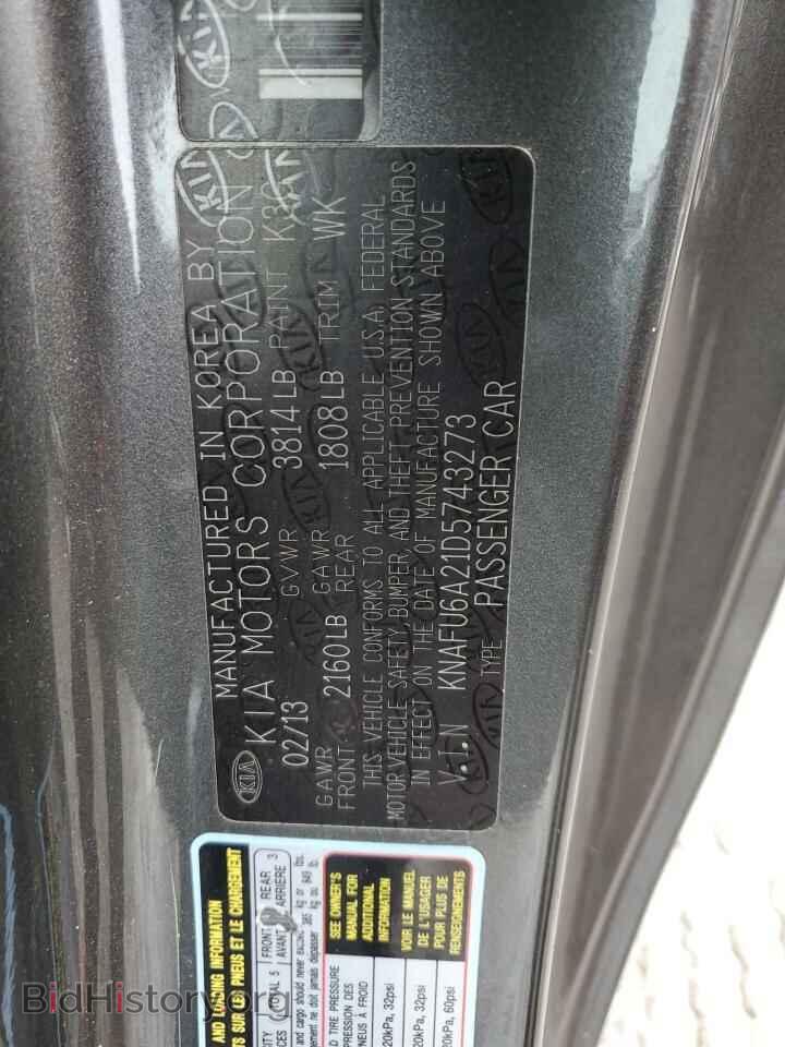 2013 KIA FORTE - VIN: KNAFU6A21D5743273 - Фото 12