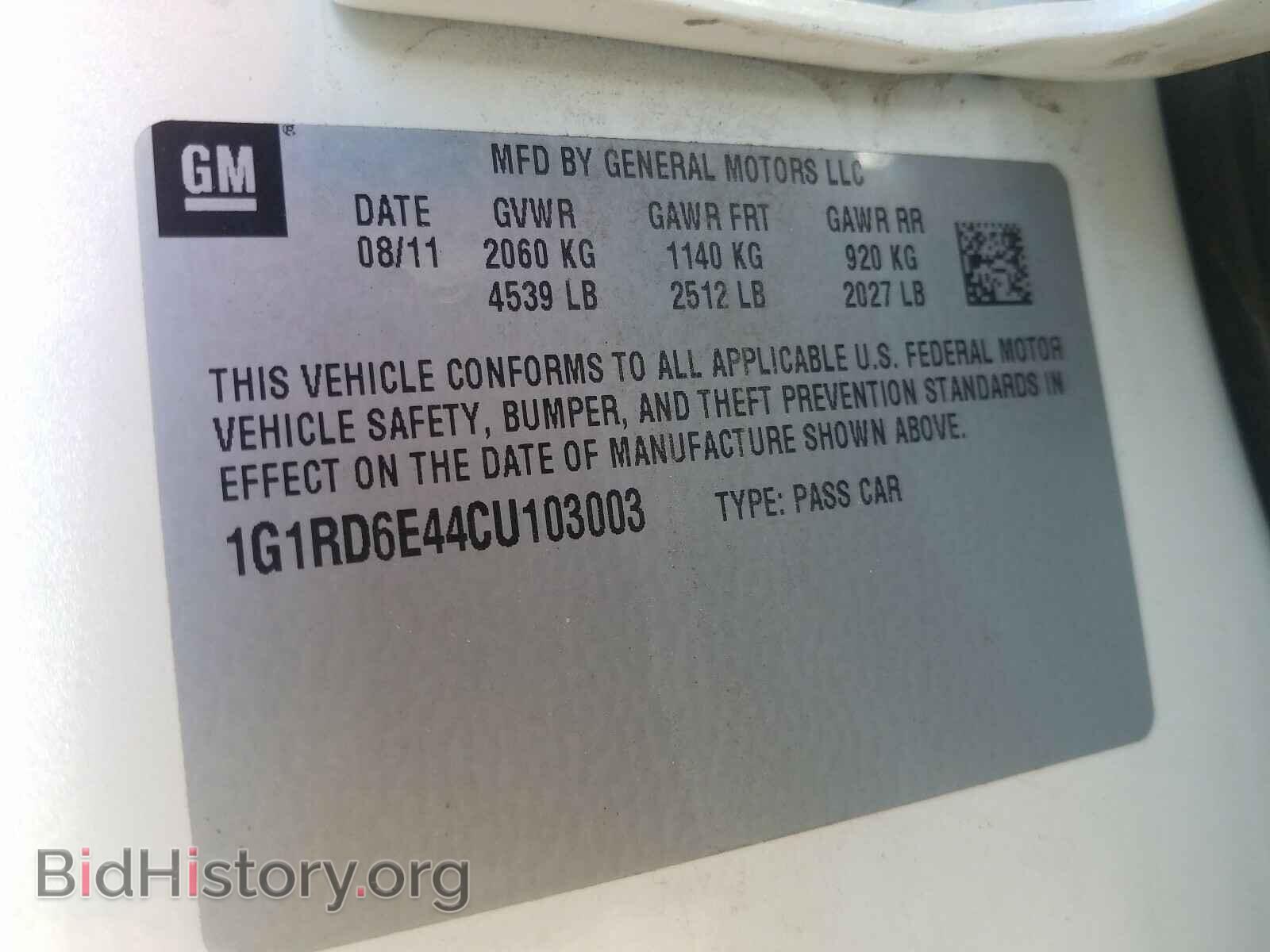 2012 CHEVROLET VOLT - VIN: 1G1RD6E44CU103003 - Фото 10