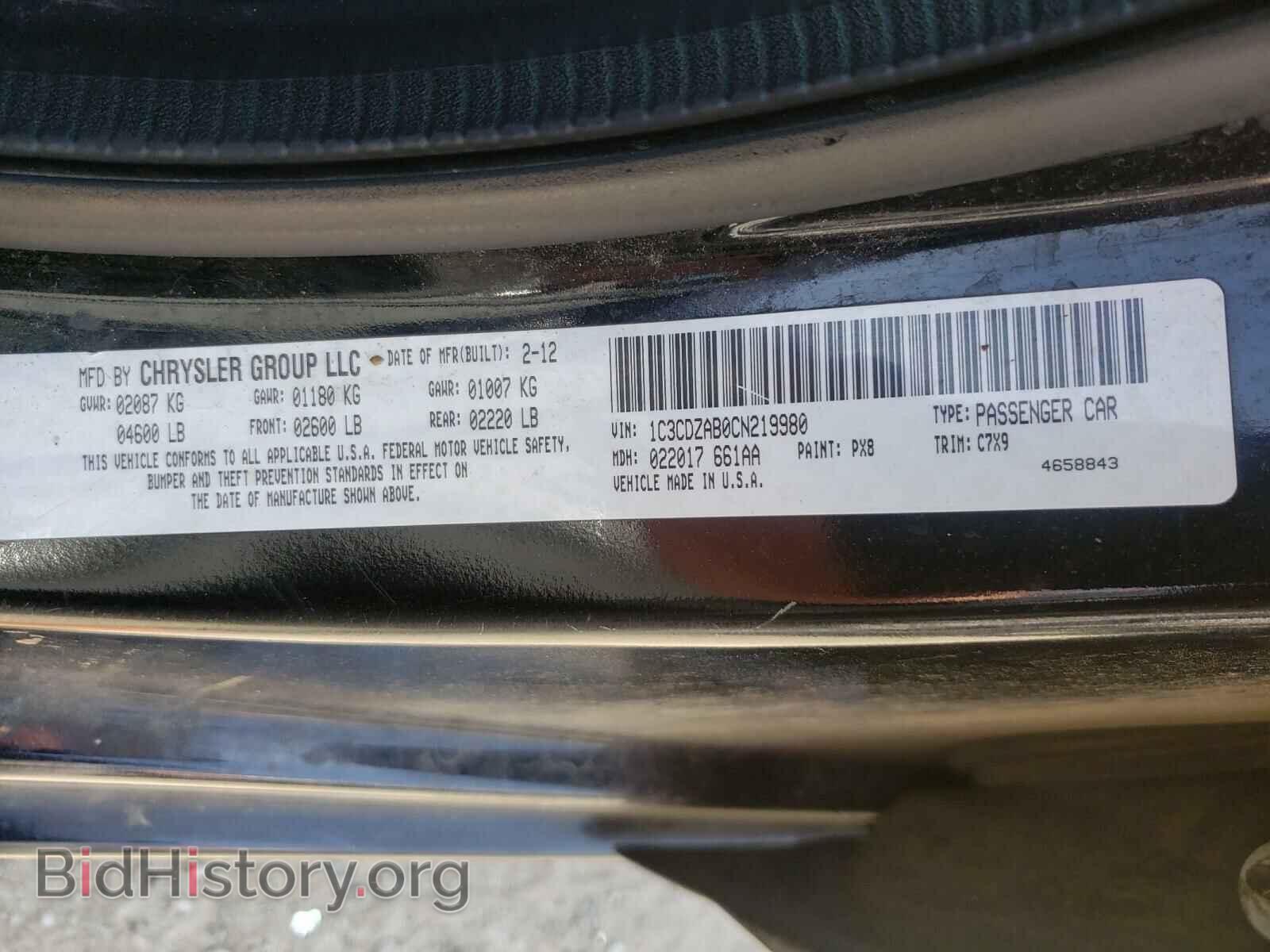 2012 DODGE AVENGER - VIN: 1C3CDZAB0CN219980 - Photo 10