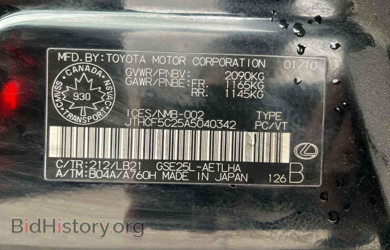 2010 LEXUS IS - VIN: JTHCF5C25A5040342 - Photo 10