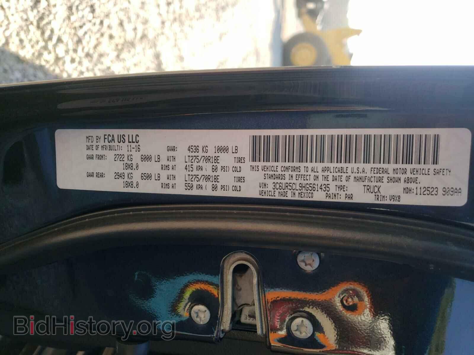 2017 RAM 2500 - VIN: 3C6UR5CL9HG561435 - Фото 10