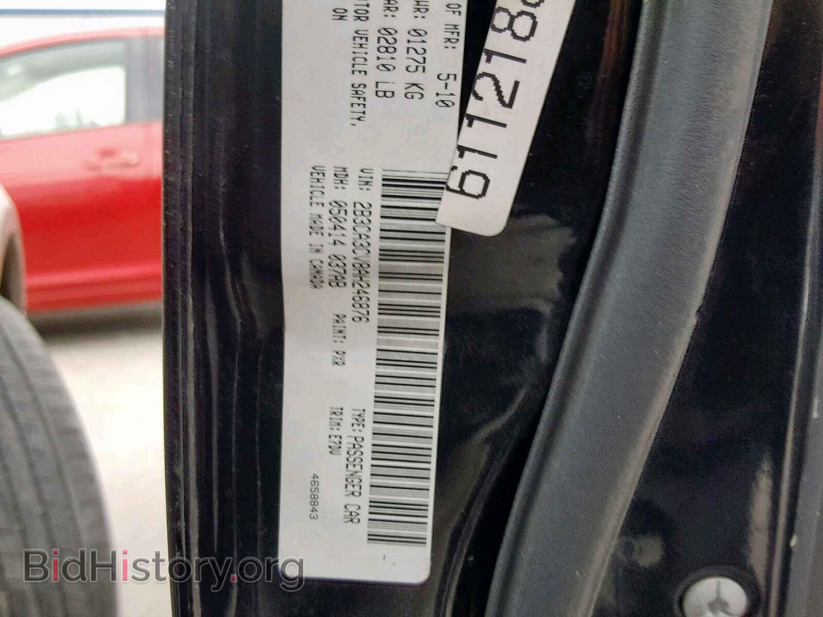 2010 DODGE CHARGER - VIN: 2B3CA3CV8AH246876 - Фото 10