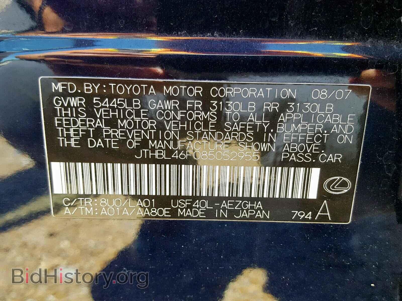 2008 LEXUS LS460 - VIN: JTHBL46F085052955 - Фото 10