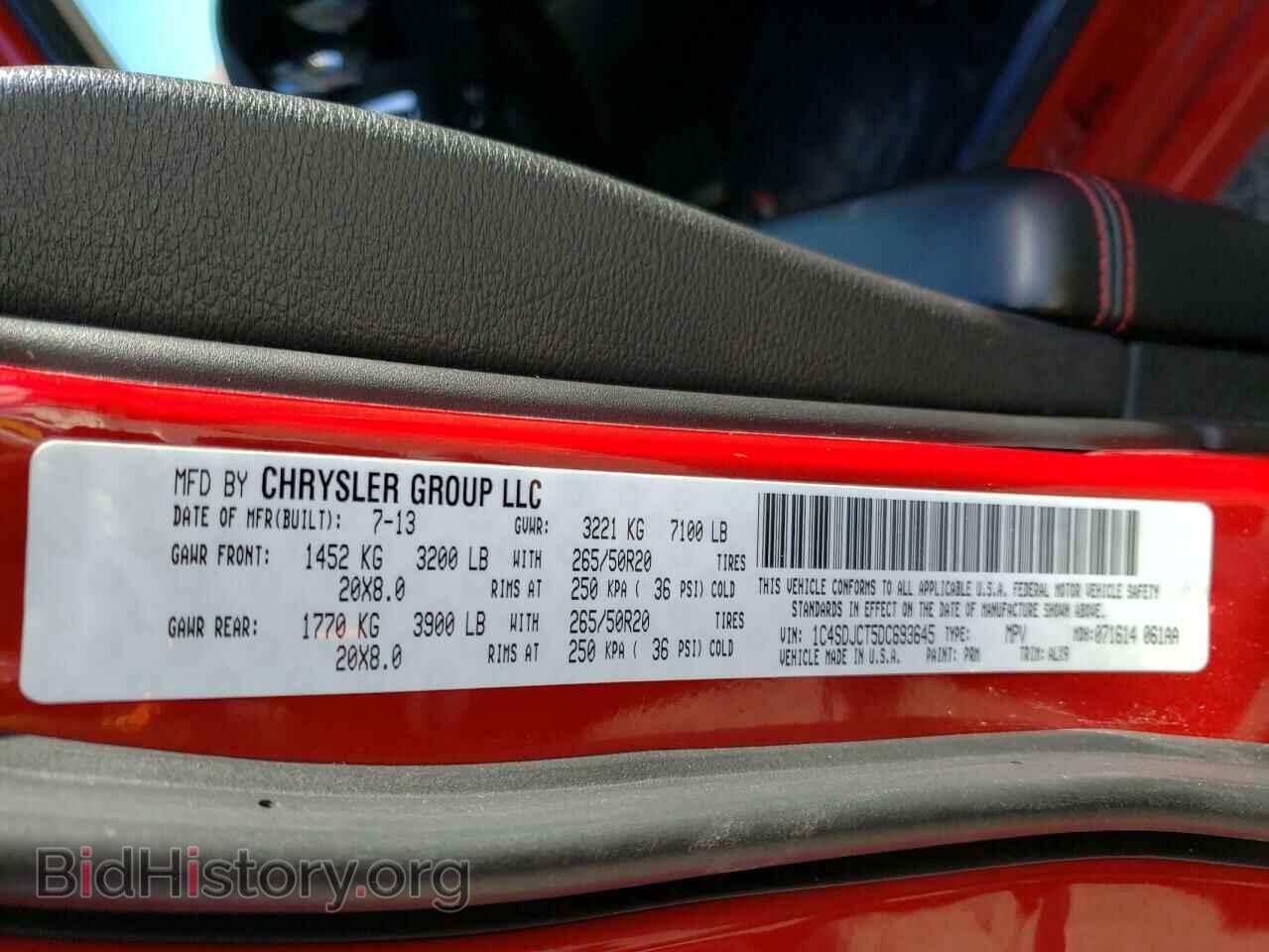 2013 DODGE DURANGO - VIN: 1C4SDJCT5DC693645 - Фото 10