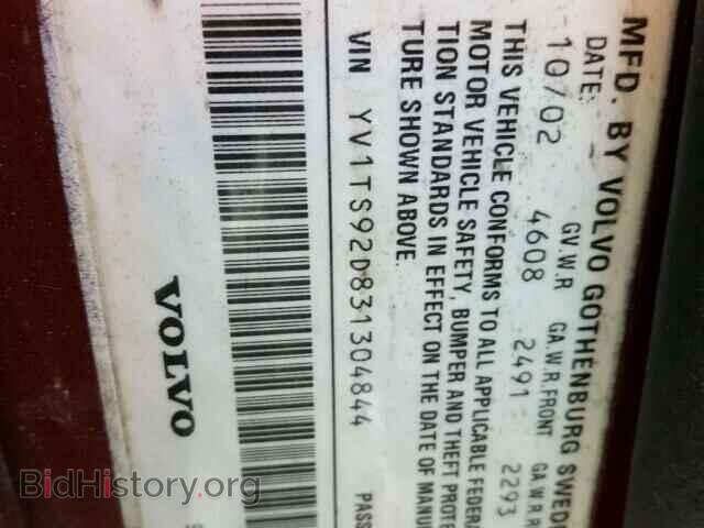 2003 VOLVO S80 - VIN: YV1TS92D831304844 - Фото 10