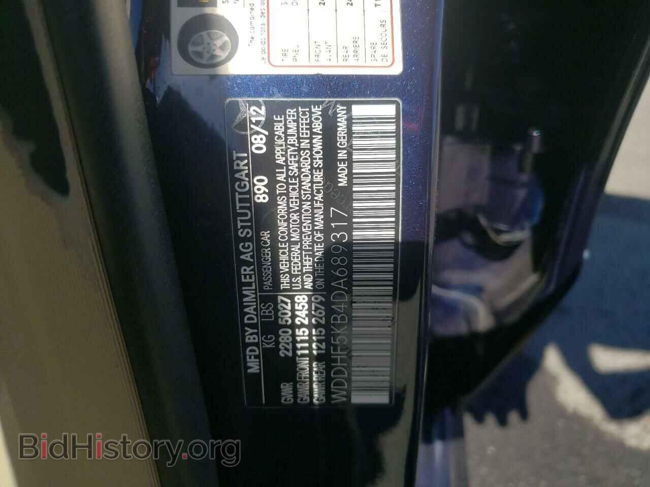 2013 MERCEDES-BENZ E-CLASS - VIN: WDDHF5KB4DA689317 - Фото 10