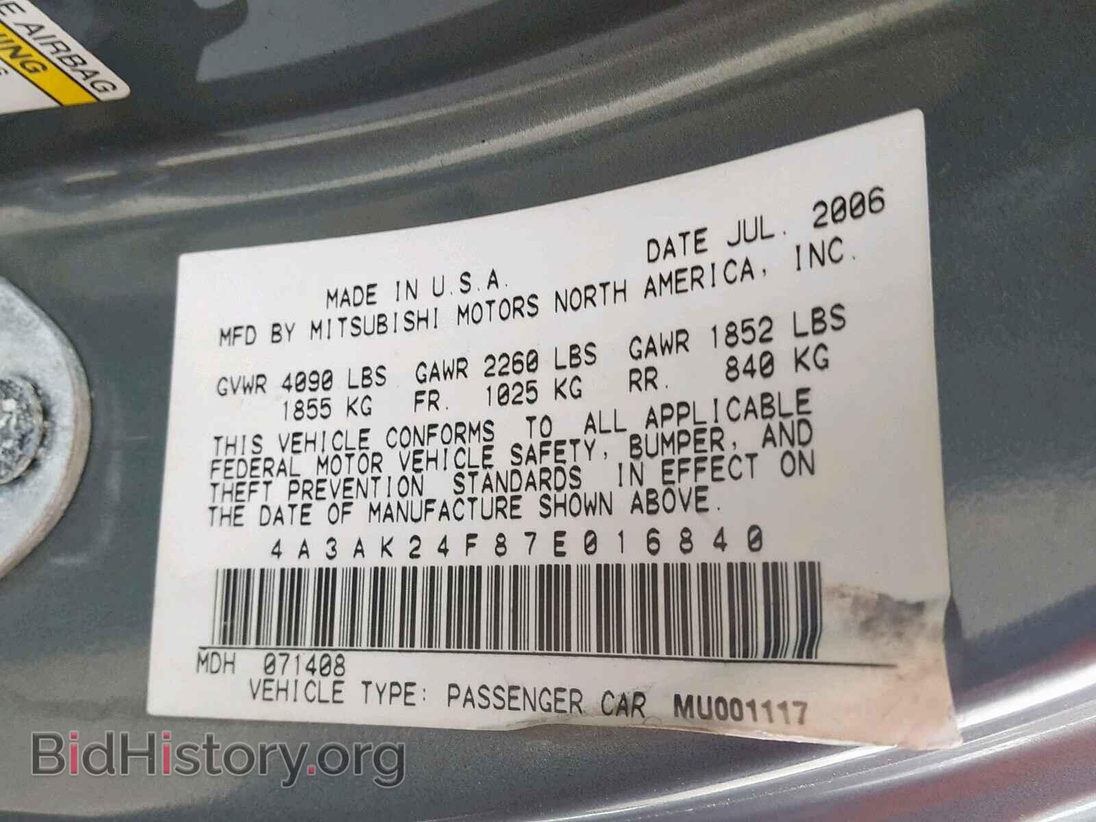 2007 MITSUBISHI ECLIPSE - VIN: 4A3AK24F87E016840 - Фото 10