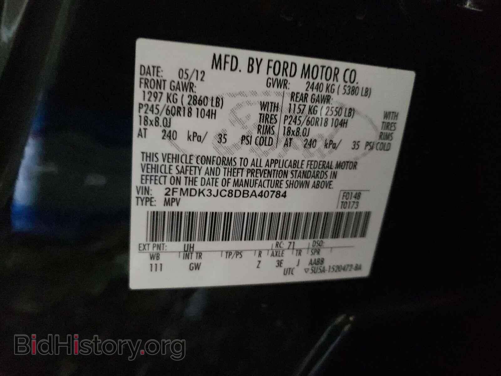2013 FORD EDGE - VIN: 2FMDK3JC8DBA40784 - Фото 10