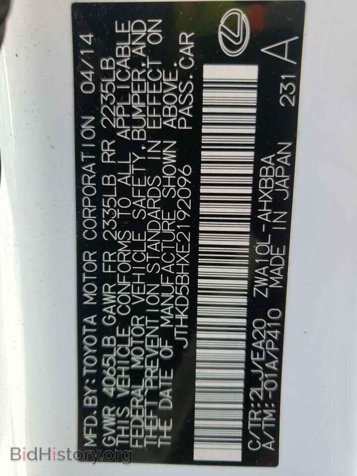 2014 LEXUS CT 200 - VIN: JTHKD5BHXE2192096 - Фото 10