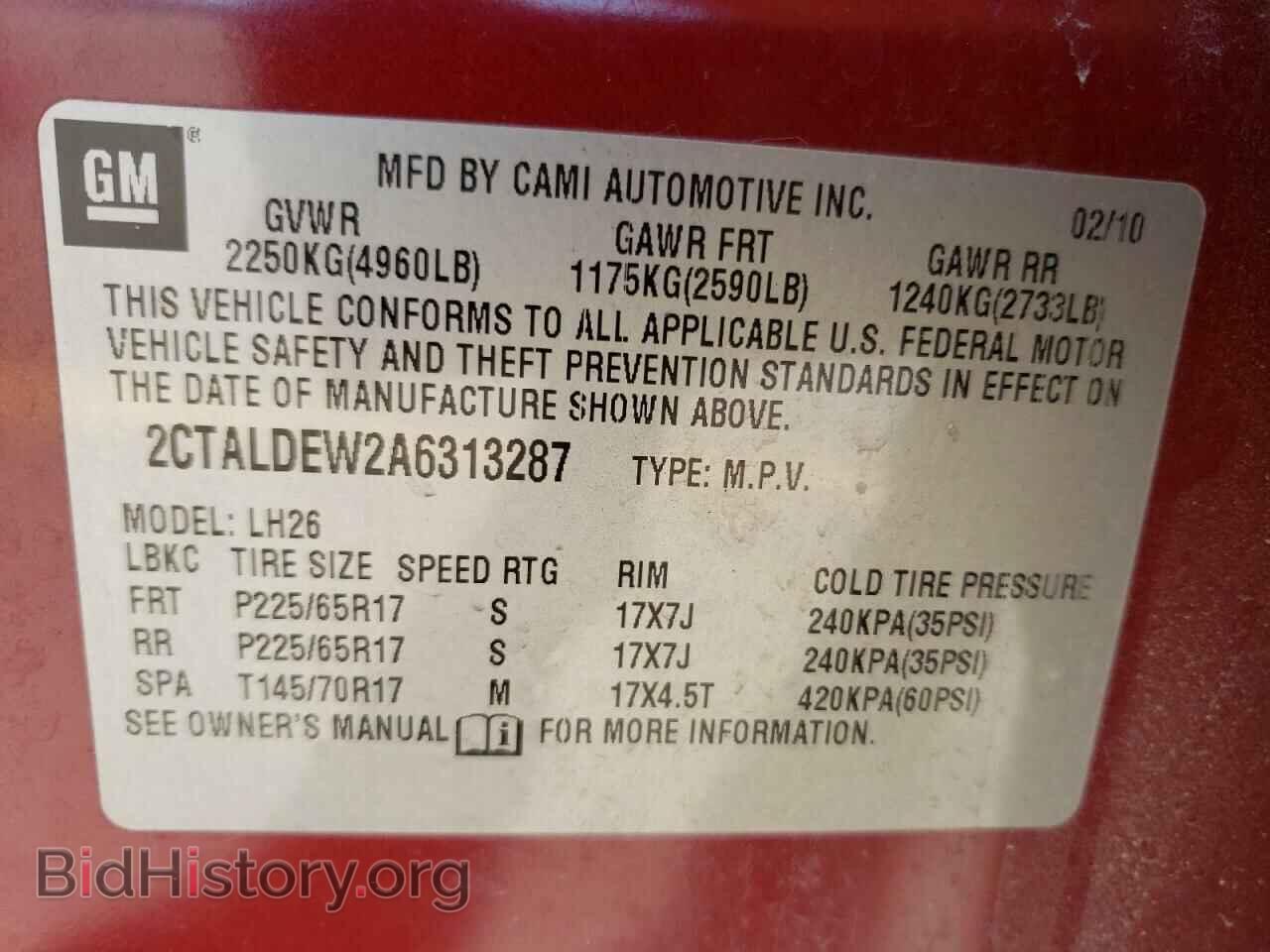 2010 GMC TERRAIN - VIN: 2CTALDEW2A6313287 - Фото 10