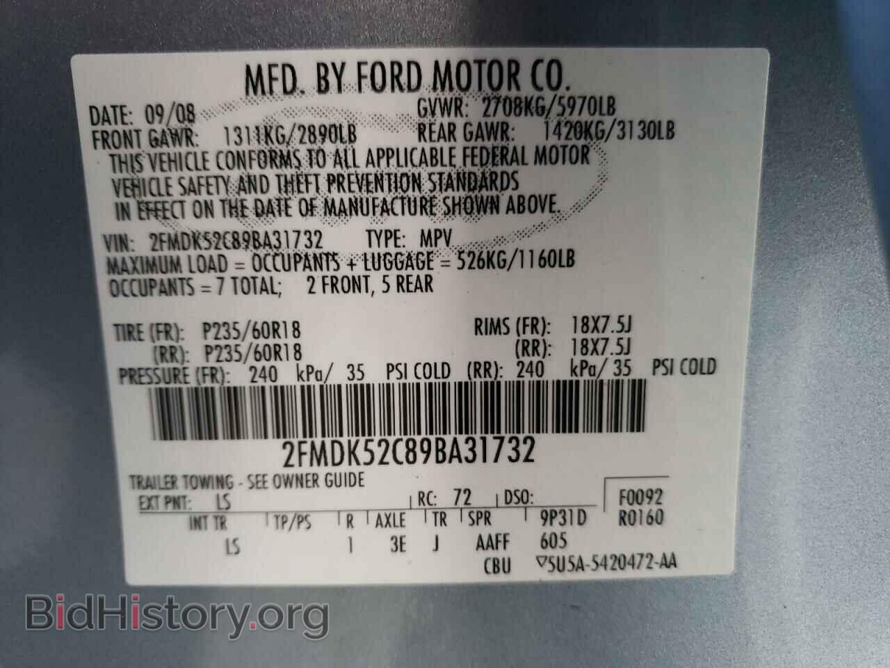 2009 FORD FLEX - VIN: 2FMDK52C89BA31732 - Фото 10