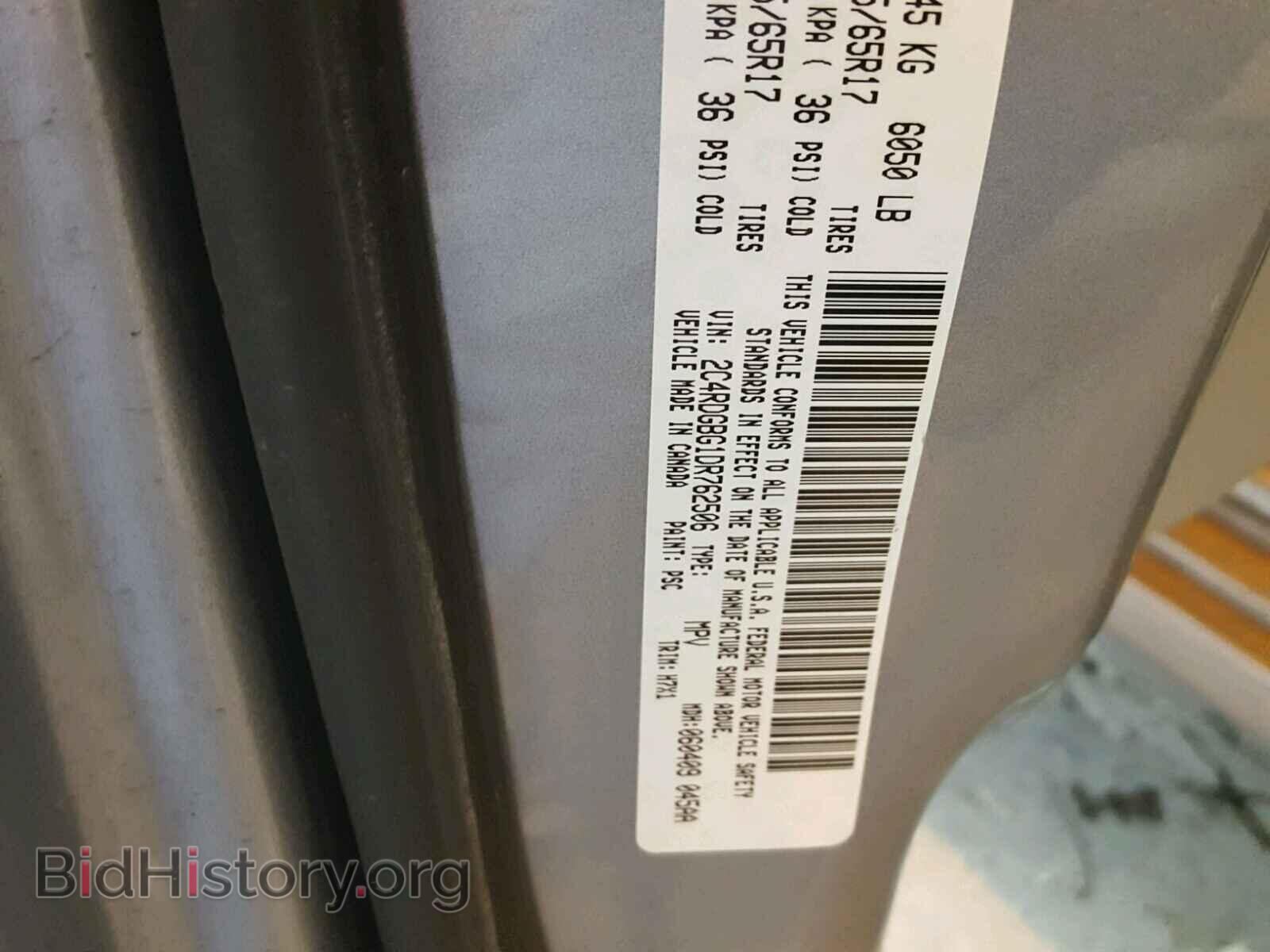 2013 DODGE CARAVAN - VIN: 2C4RDGBG1DR762506 - Фото 10