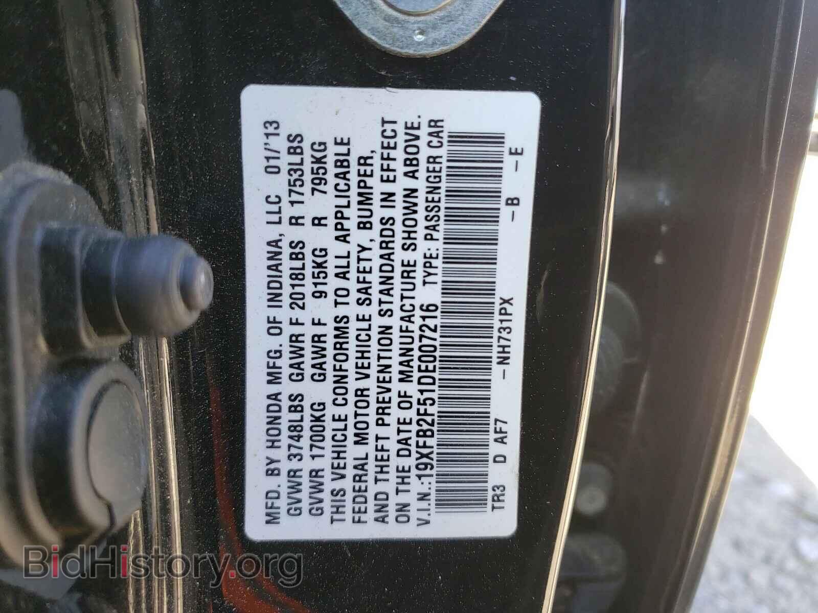 2013 HONDA CIVIC - VIN: 19XFB2F51DE007216 - Фото 10