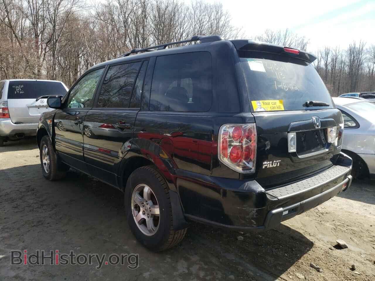 2007 HONDA PILOT - VIN: 2HKYF18647H509215 - Фото 3