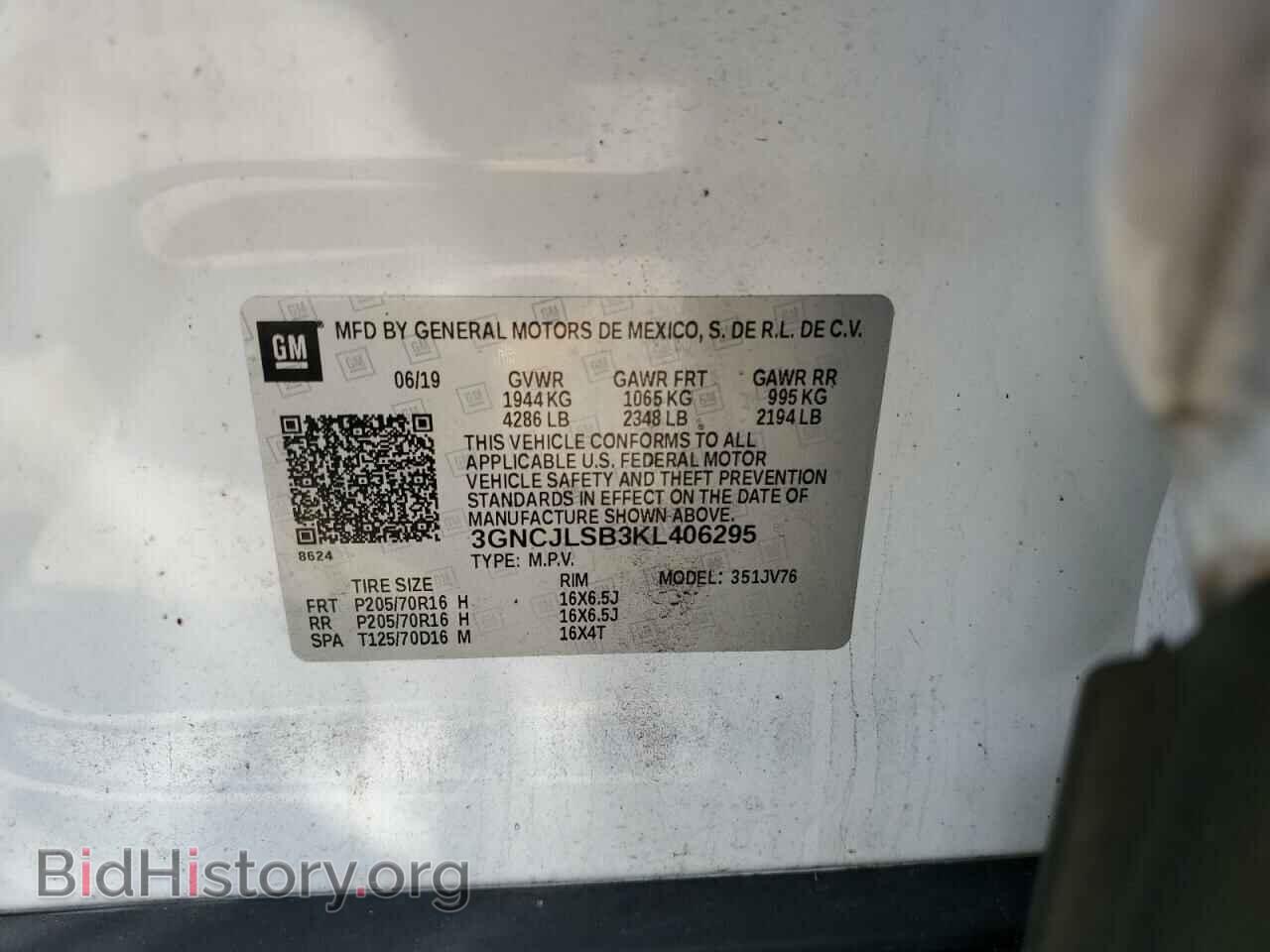 2019 CHEVROLET TRAX - VIN: 3GNCJLSB3KL406295 - Фото 13