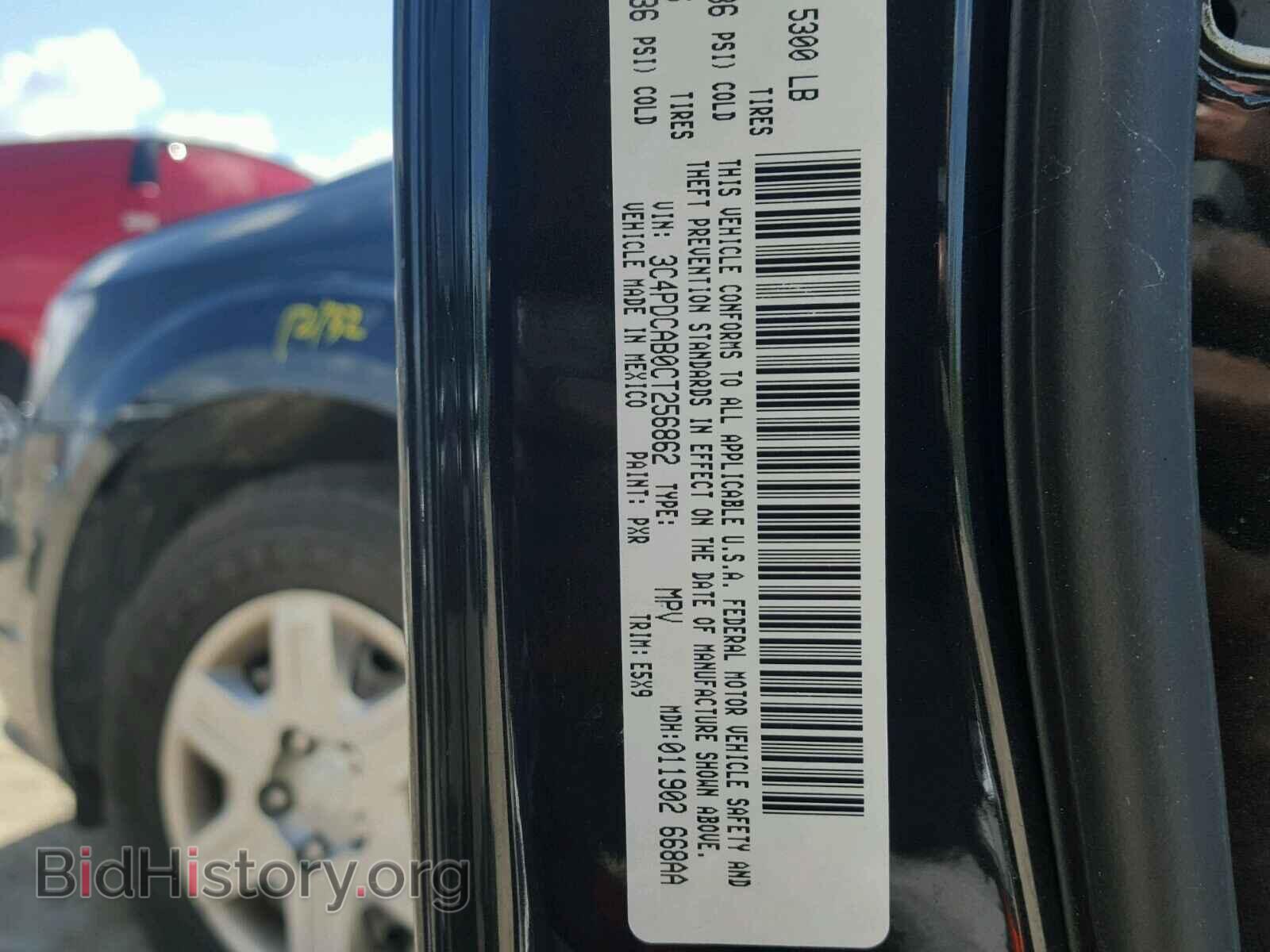 2012 DODGE JOURNEY SE - VIN: 3C4PDCAB0CT256862 - Фото 10