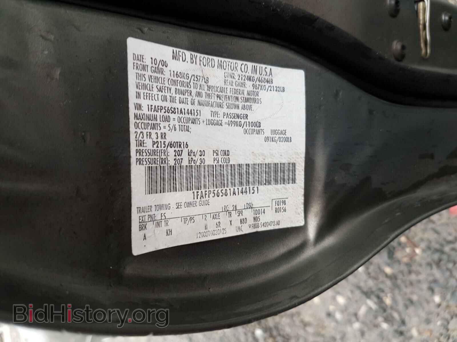 2001 FORD TAURUS - VIN: 1FAFP56S81A144151 - Photo 10