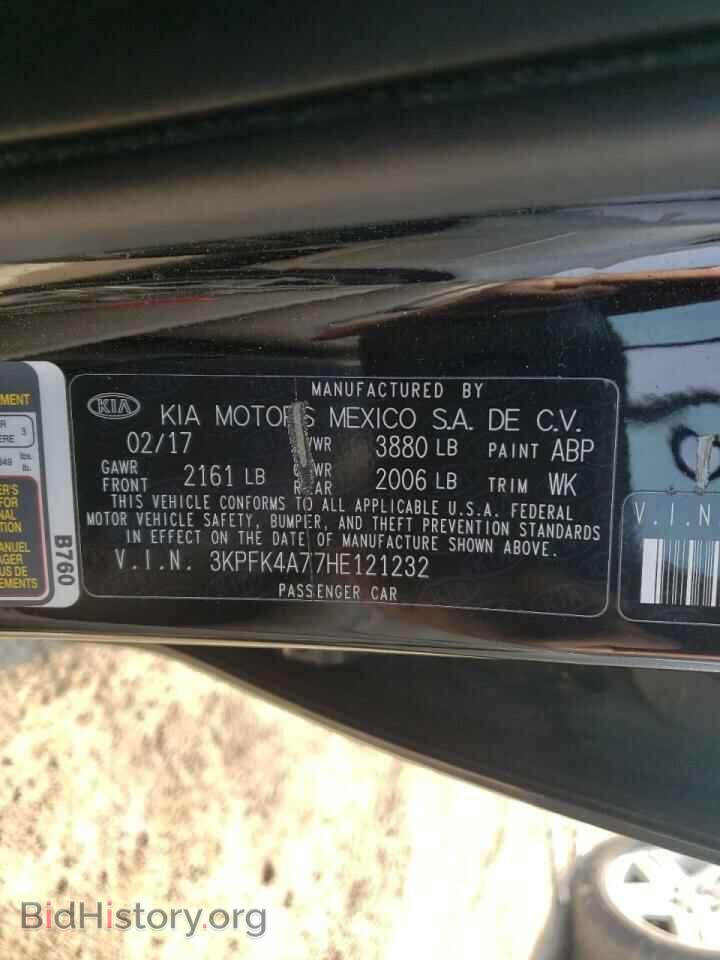 2017 KIA FORTE - VIN: 3KPFK4A77HE121232 - Фото 10
