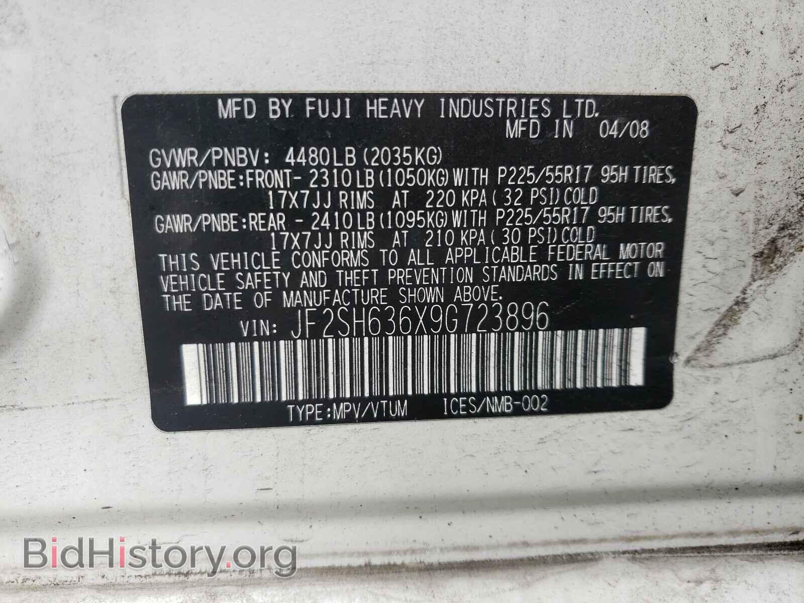 2009 SUBARU FORESTER - VIN: JF2SH636X9G723896 - Фото 10
