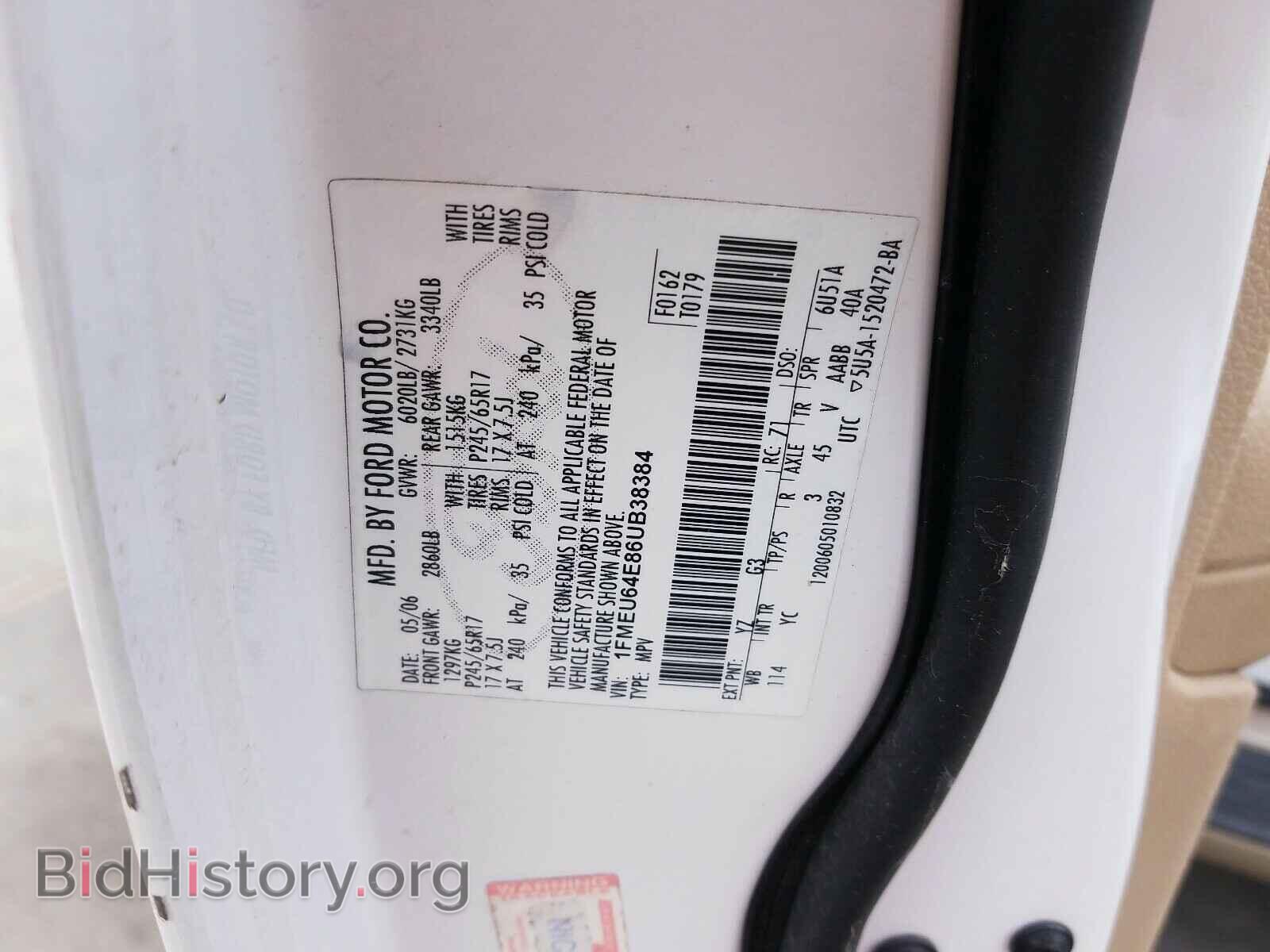 2006 FORD EXPLORER - VIN: 1FMEU64E86UB38384 - Фото 10