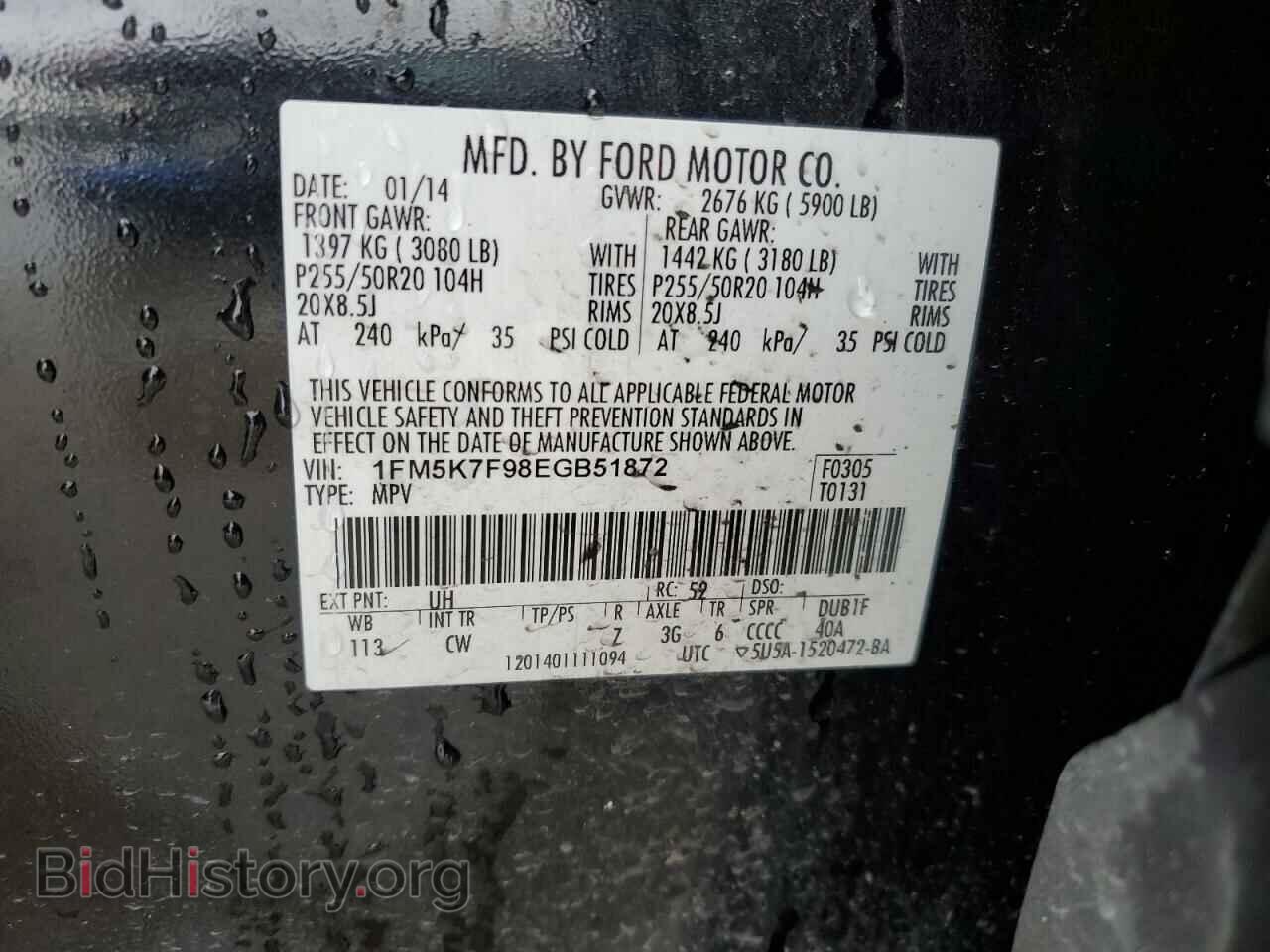 2014 FORD EXPLORER - VIN: 1FM5K7F98EGB51872 - Фото 13