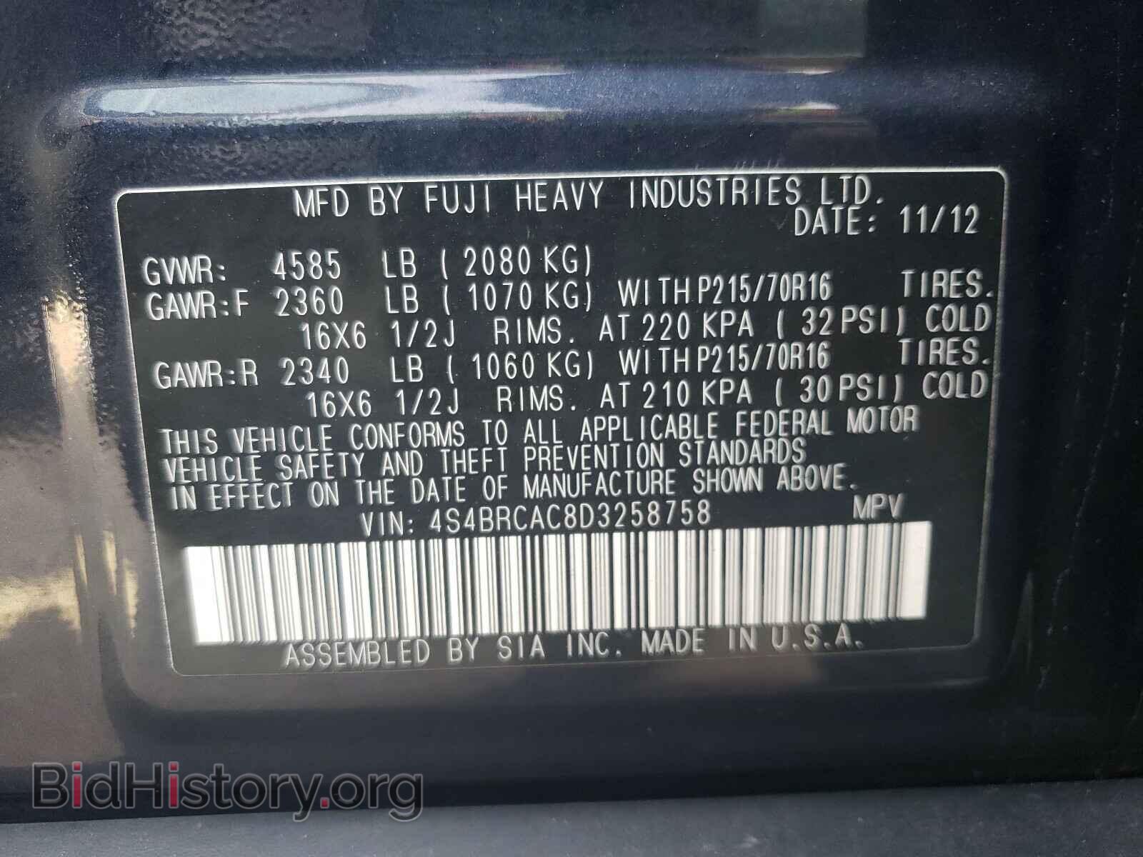 2013 SUBARU OUTBACK - VIN: 4S4BRCAC8D3258758 - Фото 10