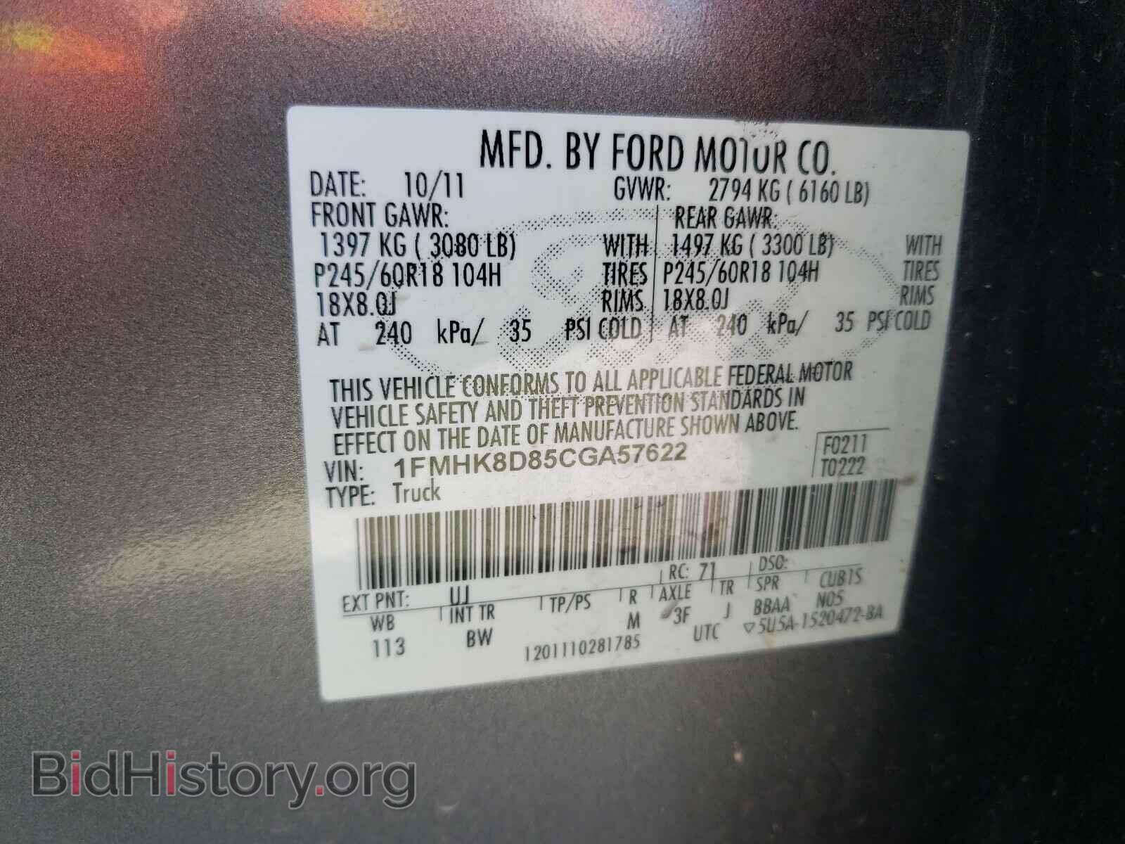 2012 FORD EXPLORER - VIN: 1FMHK8D85CGA57622 - Фото 10