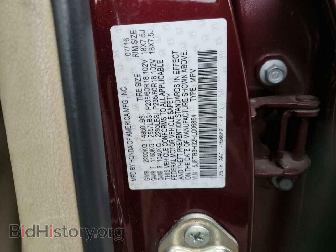 2017 ACURA RDX - VIN: 5J8TB3H32HL006854 - Фото 13