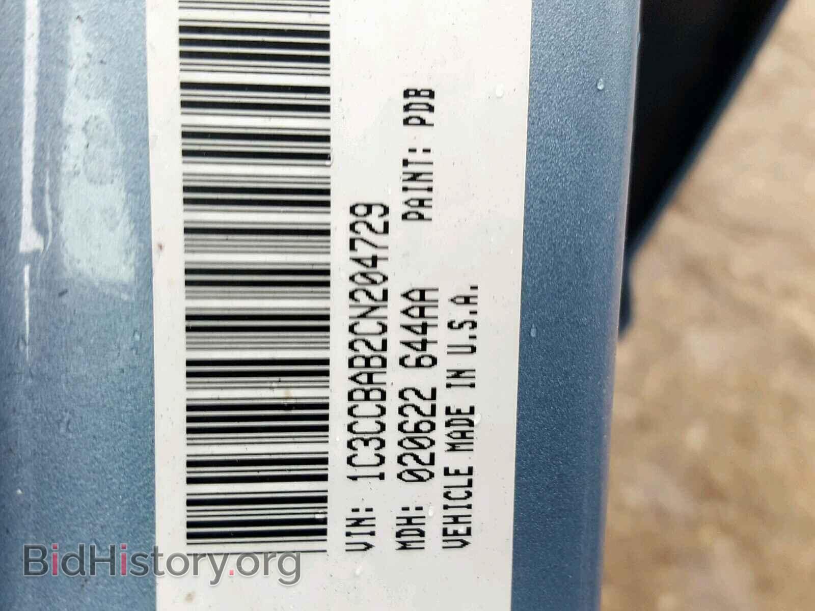 2012 CHRYSLER 200 - VIN: 1C3CCBAB2CN204729 - Фото 10