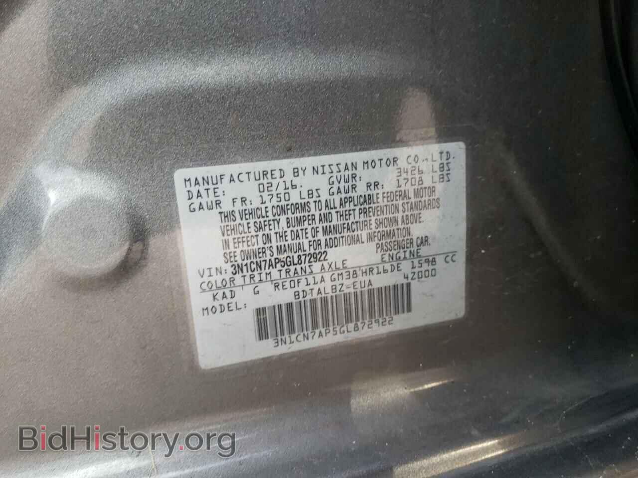 2016 NISSAN VERSA - VIN: 3N1CN7AP5GL872922 - Фото 12