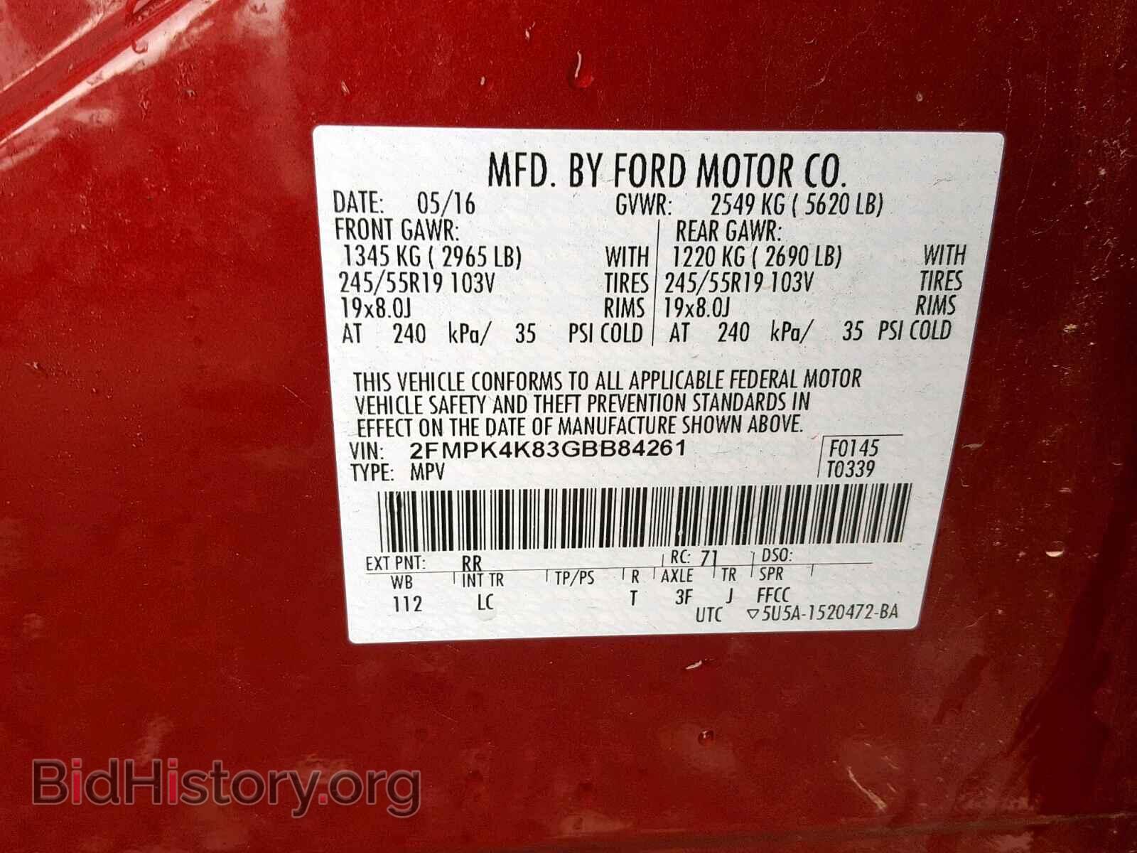 2016 FORD EDGE TITAN - VIN: 2FMPK4K83GBB84261 - Фото 10