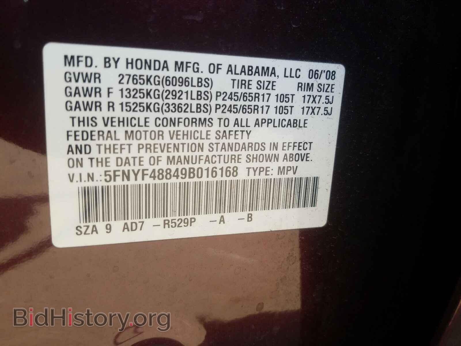 2009 HONDA PILOT - VIN: 5FNYF48849B016168 - Фото 10