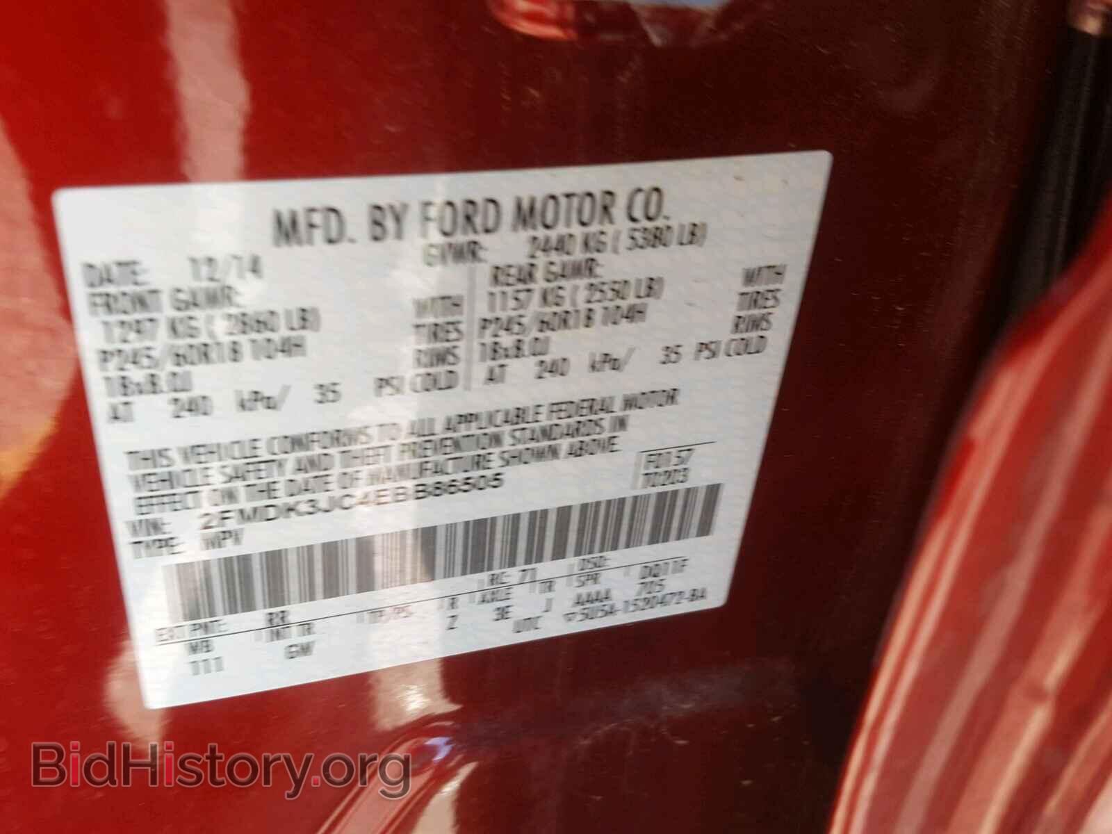 2014 FORD EDGE - VIN: 2FMDK3JC4EBB86505 - Photo 10