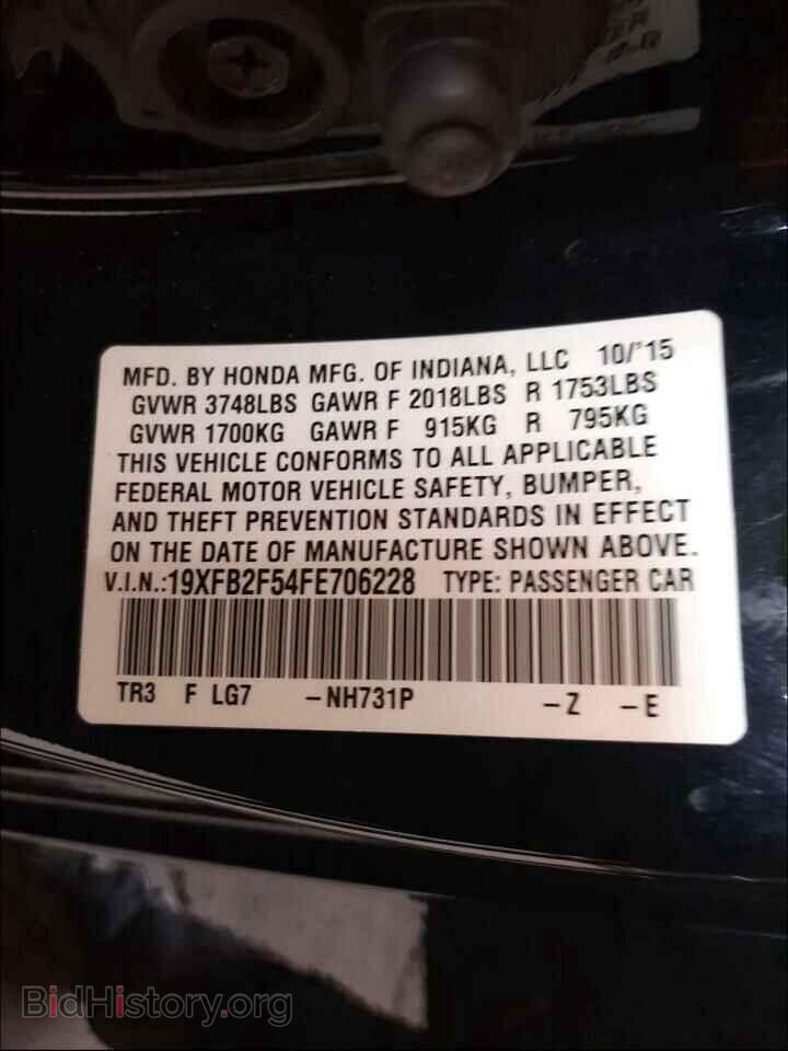 2015 HONDA CIVIC - VIN: 19XFB2F54FE706228 - Фото 10