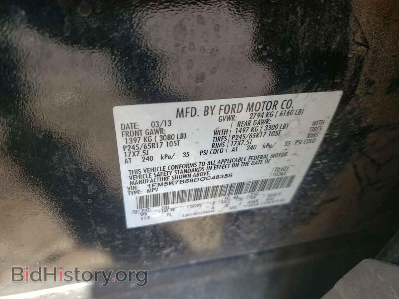 2013 FORD EXPLORER - VIN: 1FM5K7B88DGC48355 - Фото 10