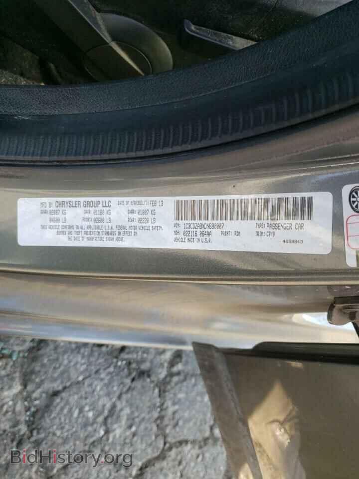 2013 DODGE AVENGER - VIN: 1C3CDZABXDN680007 - Фото 10