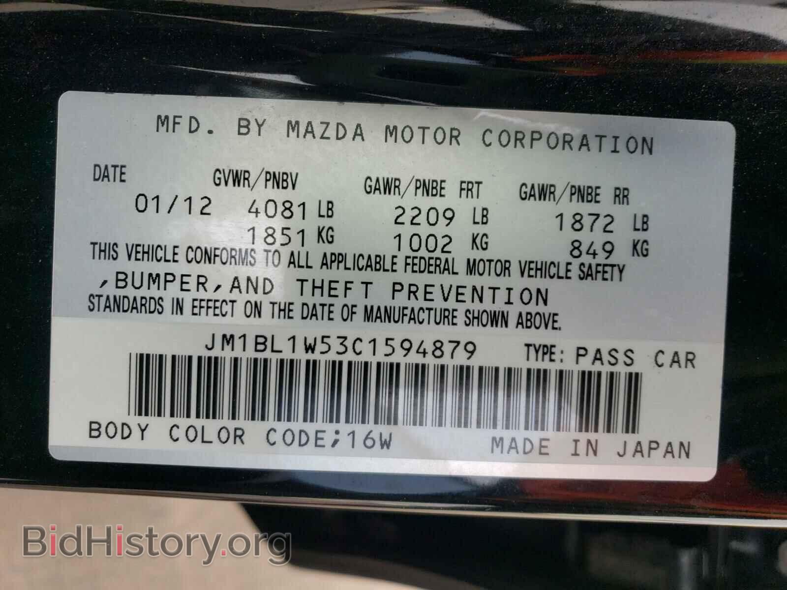 2012 MAZDA 3 - VIN: JM1BL1W53C1594879 - Photo 10