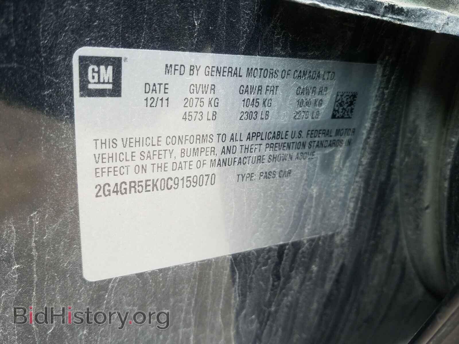 2012 BUICK REGAL - VIN: 2G4GR5EK0C9159070 - Фото 10