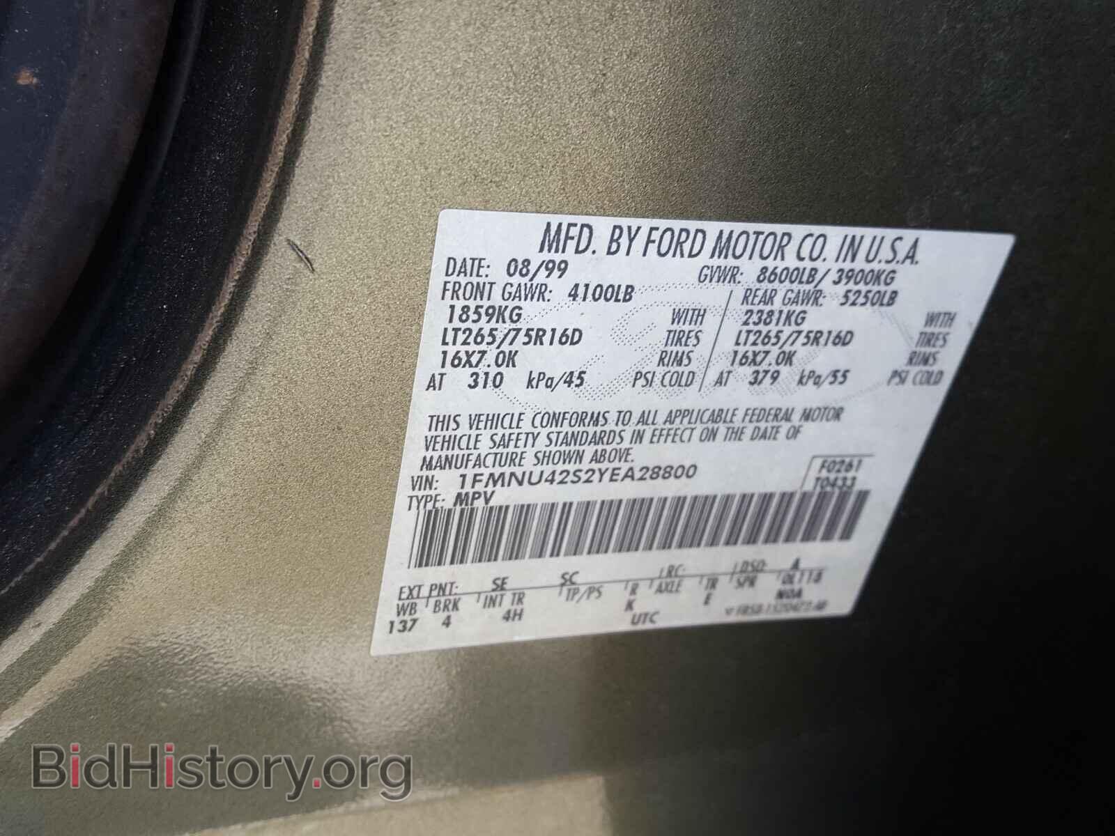 2000 FORD EXCURSION - VIN: 1FMNU42S2YEA28800 - Photo 10
