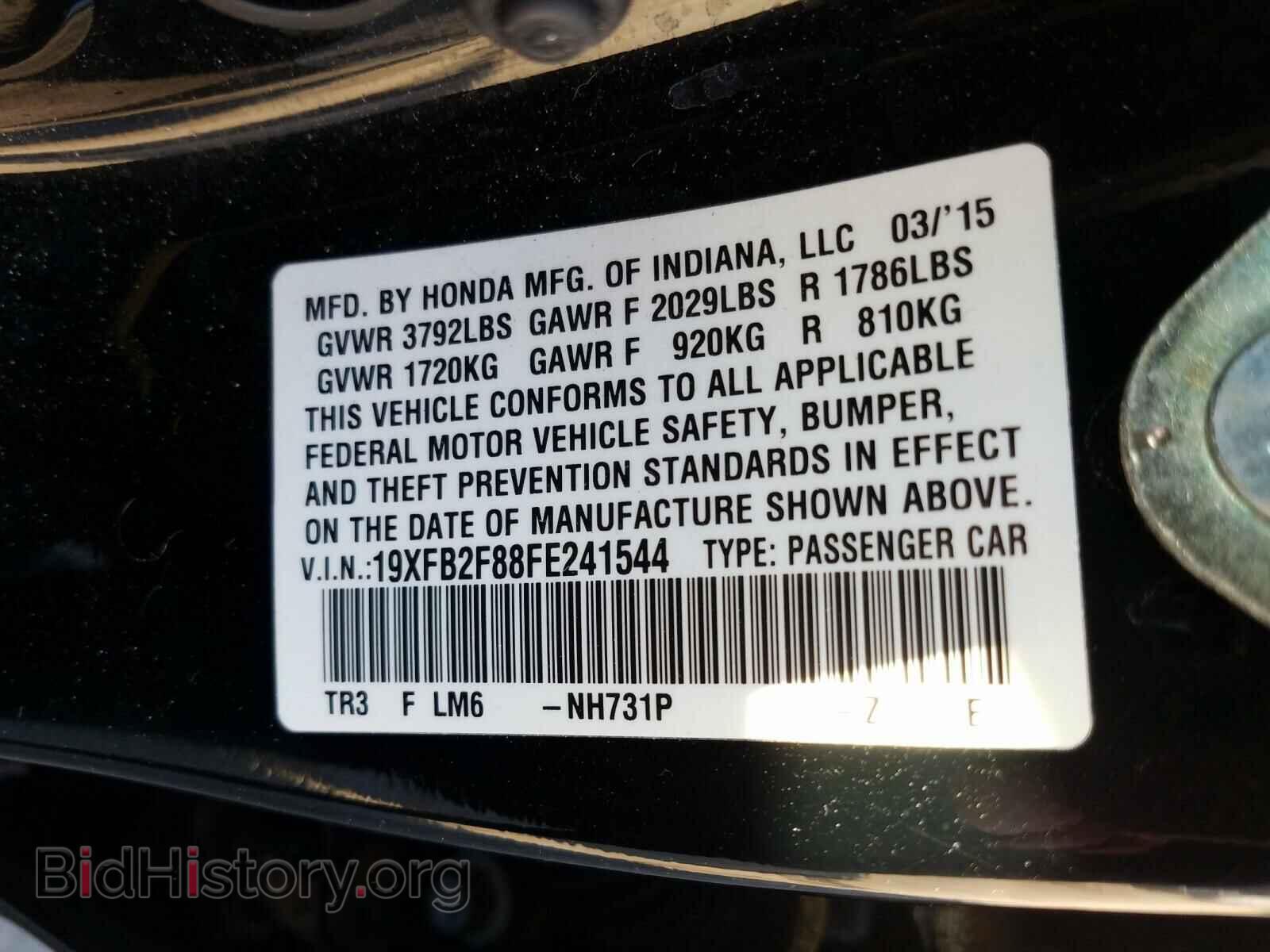 2015 HONDA CIVIC - VIN: 19XFB2F88FE241544 - Photo 10