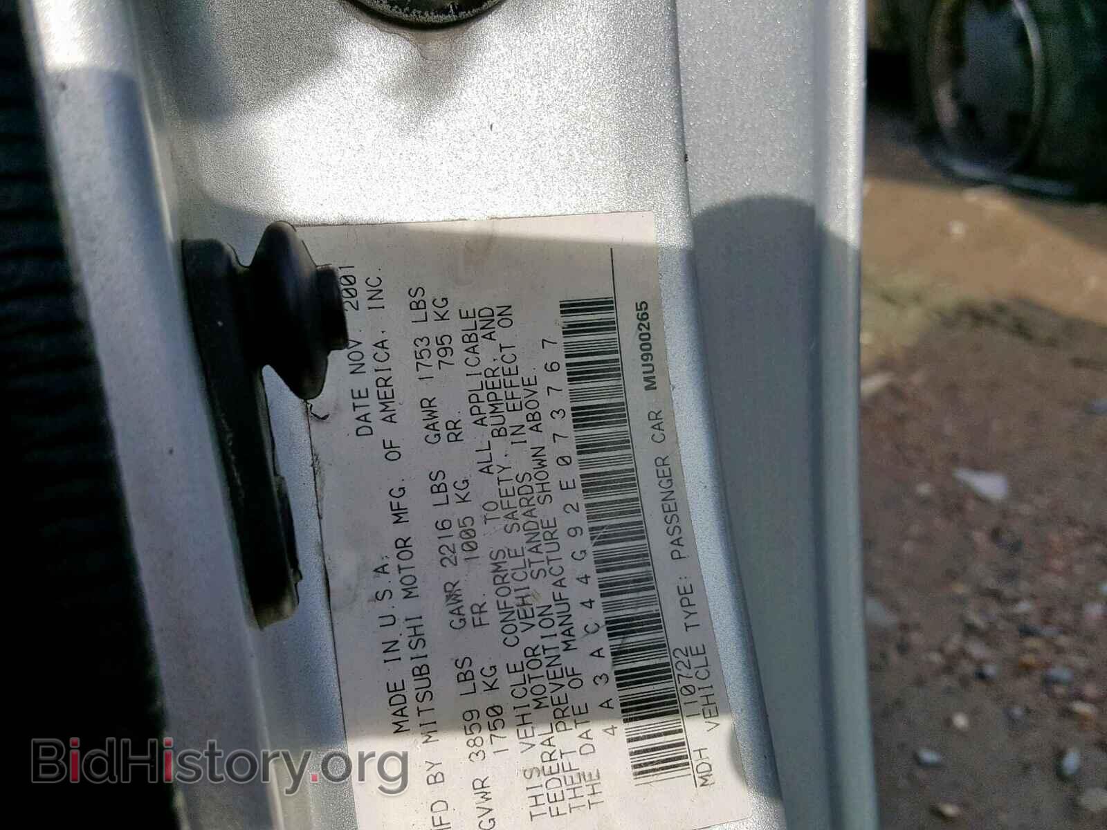 2002 MITSUBISHI ECLIPSE - VIN: 4A3AC44G92E073767 - Photo 10