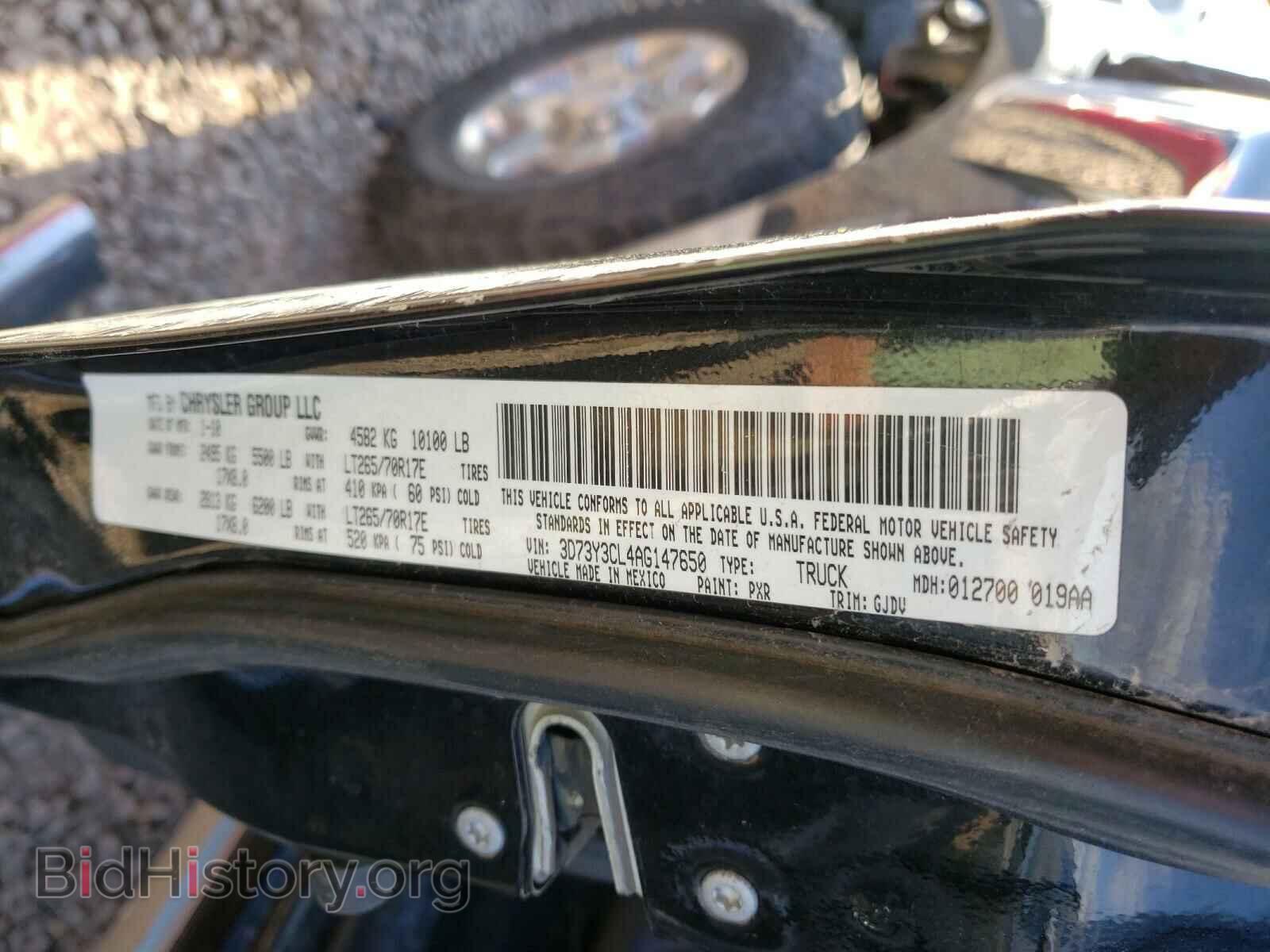 2010 DODGE RAM 3500 - VIN: 3D73Y3CL4AG147650 - Фото 10
