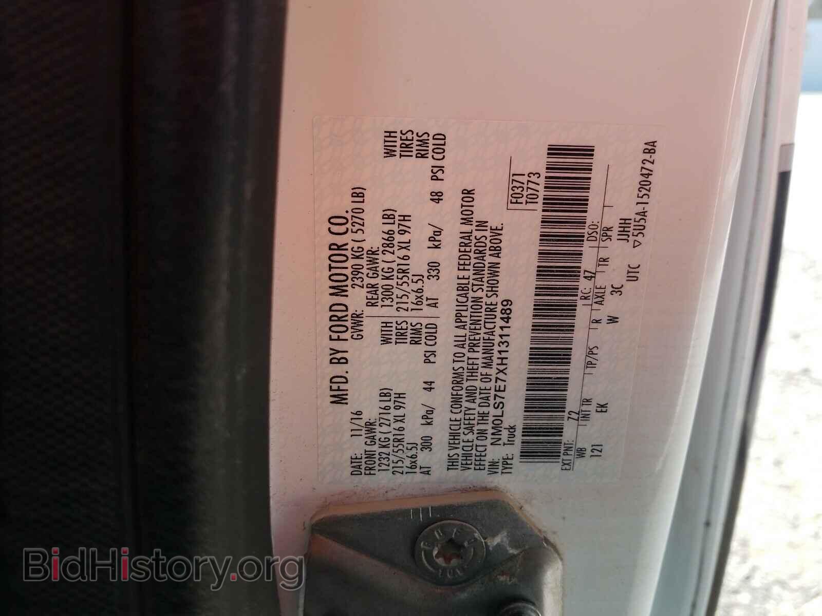 2017 FORD TRANSIT CO - VIN: NM0LS7E7XH1311489 - Фото 10