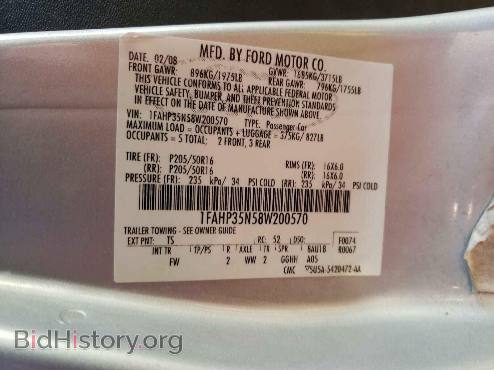2008 FORD FOCUS - VIN: 1FAHP35N58W200570 - Фото 10